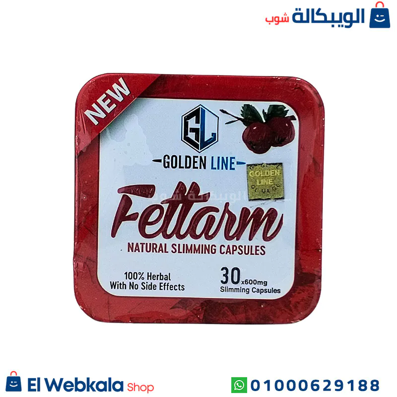 حبوب تخسيس fettarm