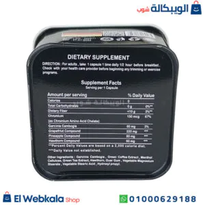 برشام فيتارم بلاك للتخسيس وإنقاص الوزن 30 كبسولة - fettarm black 30 capsules برشام فيتارم بلاك للتخسيس وإنقاص الوزن 30 كبسولة - fettarm black 30 capsules