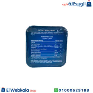كبسولات فيتارم بلو للتخسيس وحرق الدهون 30 كبسولة – fettarm blue كبسولات فيتارم بلو للتخسيس وحرق الدهون 30 كبسولة – fettarm blue