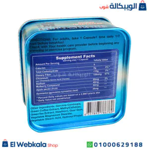 كبسولات فيتوشيب للتخسيس ودعم النشاط البدني ماجيستك 30 كبسولة fitoshape مكونات كبسولات فيتوشيب للتخسيس