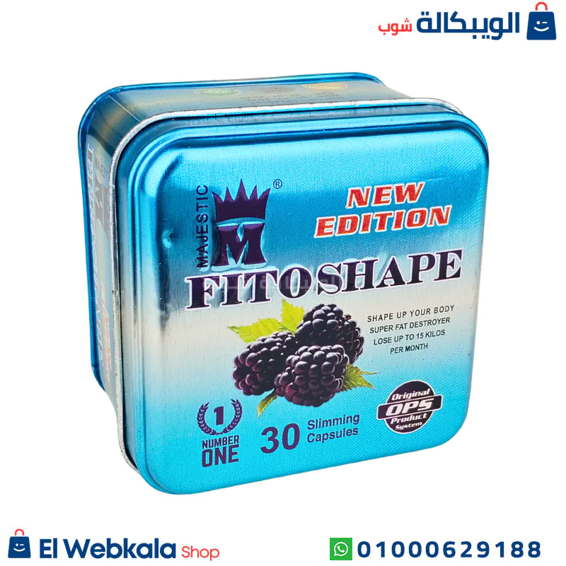 كبسولات فيتوشيب للتخسيس