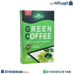 حبوب التخسيس جرين كوفي لزيادة معدل حرق الدهون 30ك green coffee capsules herbal royal حبوب التخسيس جرين كوفي لزيادة معدل حرق الدهون 30ك green coffee capsules herbal royal