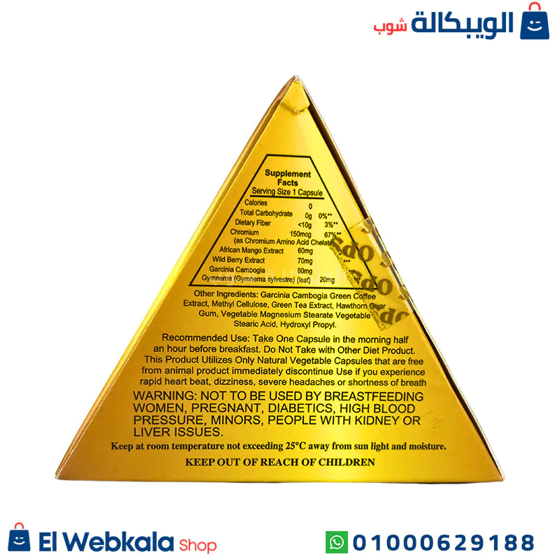 harva gold capsules