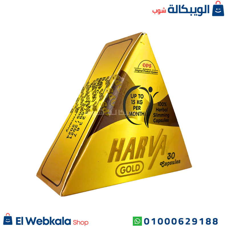 harva gold capsules