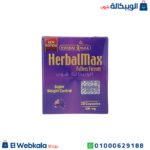 برشام fatless للتخسيس