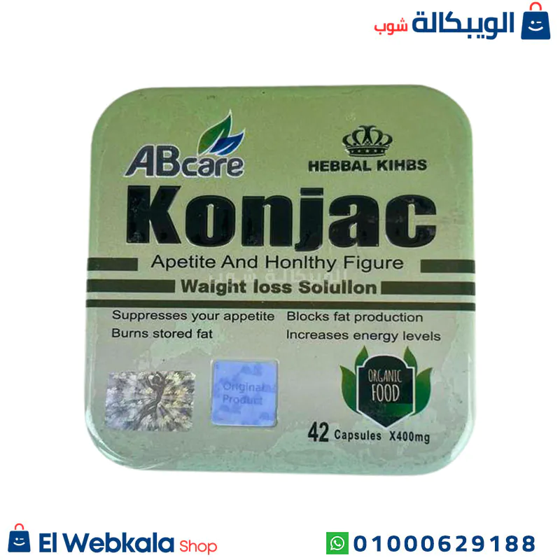 كونجاك كبسولات