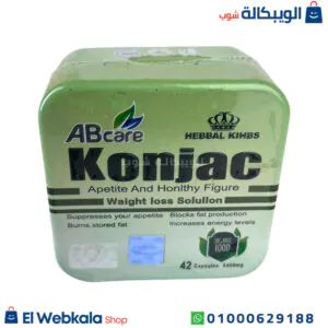 كونجاك كبسولات للتنحيف 42 كبسولة | konjac abcare كونجاك كبسولات للتنحيف 42 كبسولة | konjac abcare