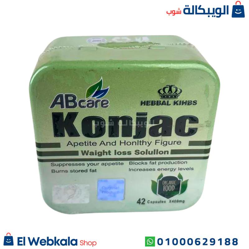 ⁦كونجاك كبسولات للتنحيف 42 كبسولة | konjac abcare⁩ - الصورة ⁦4⁩
