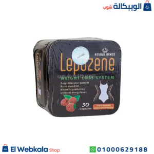 برشام ليبوزين للتخسيس 30 كبسولة هيربال كينج – lepozene capsules برشام ليبوزين للتخسيس 30 كبسولة هيربال كينج – lepozene capsules