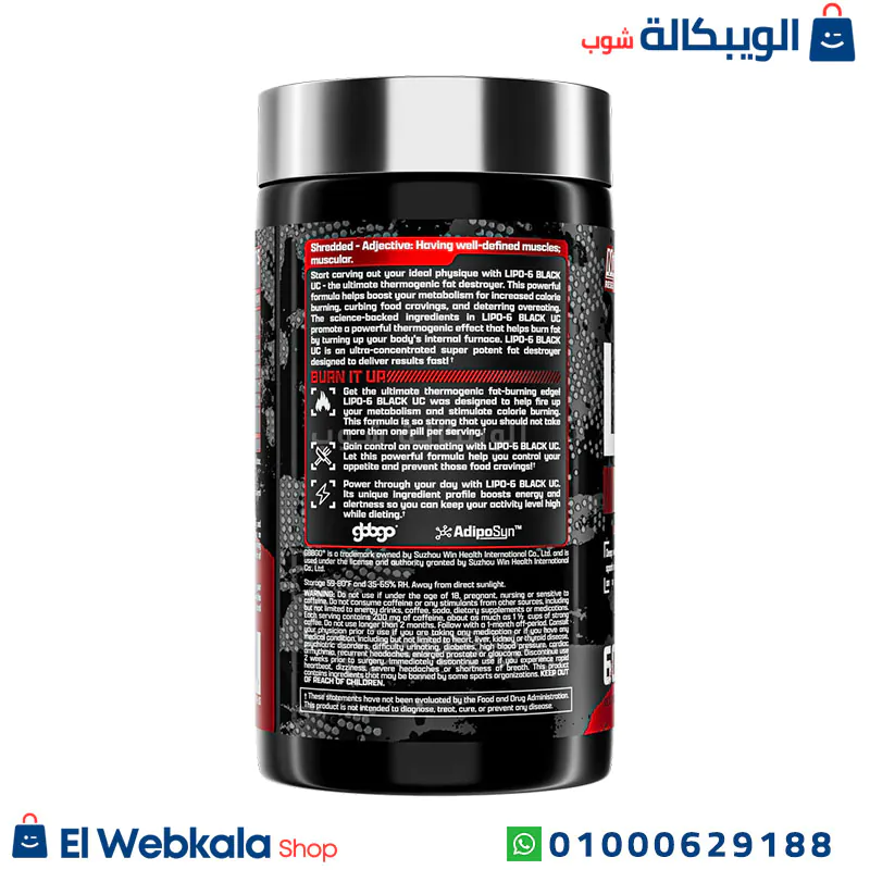 ليبو ٦ بلاك للرجال
