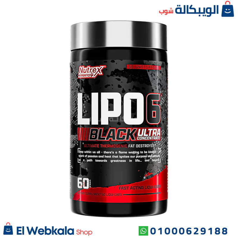 ليبو ٦ بلاك للرجال