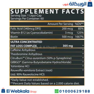 حبوب ليبو 6 بلاك للنساء لبناء العضلات وحرق الدهون - nutrex lipo-6 black intense ultra concentrate حبوب ليبو 6 بلاك للنساء لبناء العضلات وحرق الدهون - nutrex lipo-6 black intense ultra concentrate