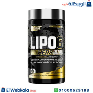 حبوب ليبو 6 بلاك للنساء لبناء العضلات وحرق الدهون - nutrex lipo-6 black intense ultra concentrate حبوب ليبو 6 بلاك للنساء لبناء العضلات وحرق الدهون - nutrex lipo-6 black intense ultra concentrate