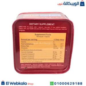 برشام تخسيس ليبو فيت لحرق الدهون هيربال كينج 30 كبسولة lipo fit capsules herbal kings برشام تخسيس ليبو فيت لحرق الدهون هيربال كينج 30 كبسولة lipo fit capsules herbal kings