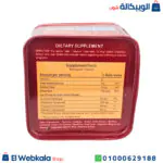 برشام تخسيس ليبو فيت