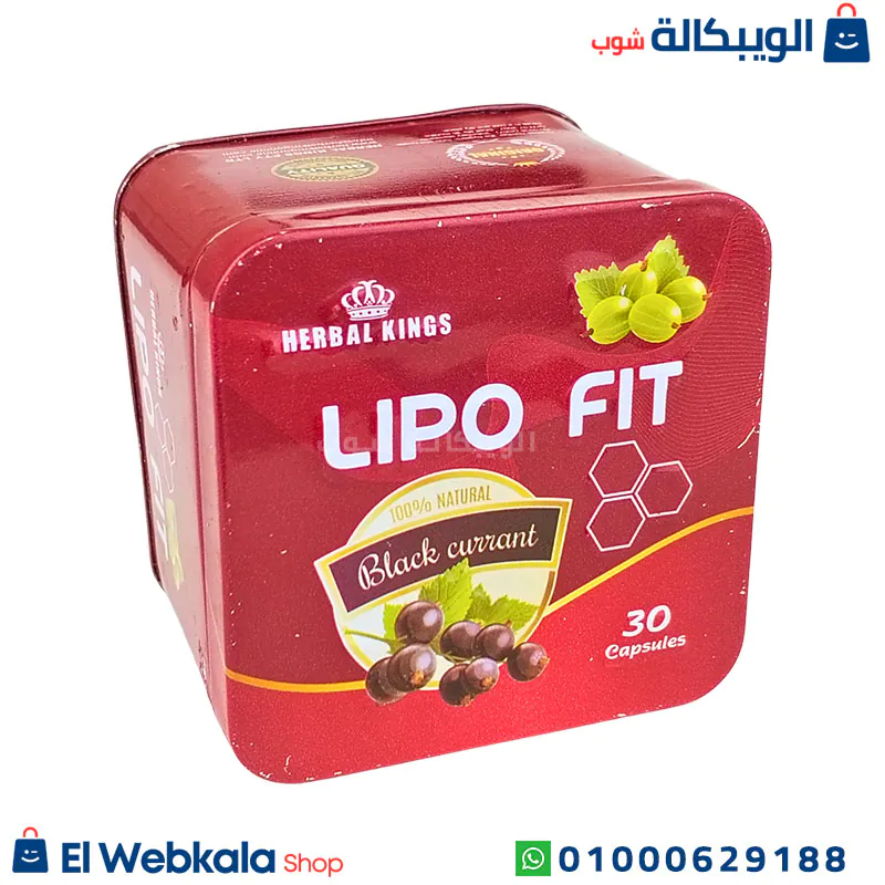 برشام تخسيس ليبو فيت