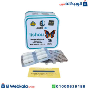 اقراص ليشيو للتخسيس ووتفتيت الخلايا الدهنية lishou 36 cap