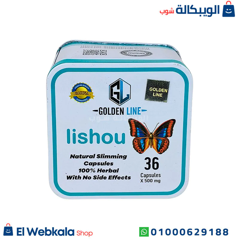 اقراص ليشيو للتخسيس