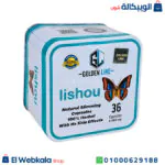 اقراص ليشيو للتخسيس
