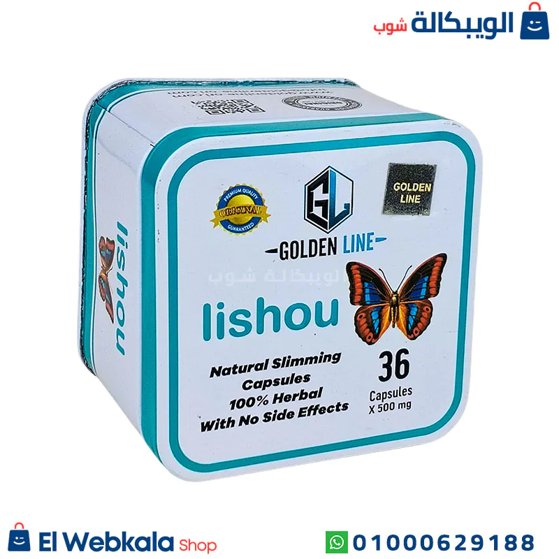 اقراص ليشيو للتخسيس