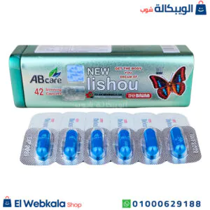 برشام تخسيس ليشو لإنقاص الوزن بفعالية 42 كبسولة new lishou abcare برشام تخسيس ليشو