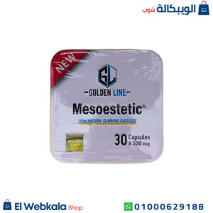 كبسولات ميزوستاتيك للتخسيس والتخلص من الوزن الزائد mesoestetic slimming capsules كبسولات ميزوستاتيك للتخسيس والتخلص من الوزن الزائد mesoestetic slimming capsules