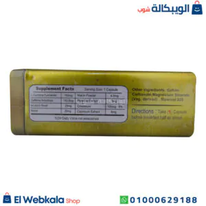 كبسولات فين كيو للتخسيس وإنقاص الوزن بأمان – new phenq كبسولات فين كيو للتخسيس وإنقاص الوزن بأمان – new phenq