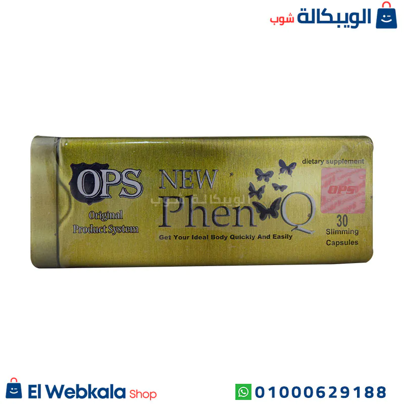 new phenq (3) كبسولات فين كيو للتخسيس