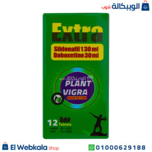 فياجرا بلانت اكسترا لزيادة القدرة الجنسية برطمان 12 قرص plant viagra extra 12tablets فياجرا بلانت اكسترا