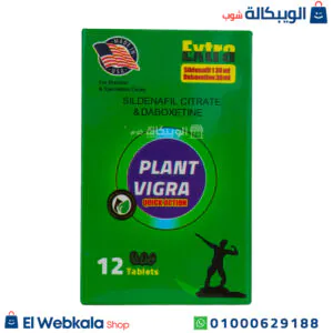فياجرا بلانت اكسترا لزيادة القدرة الجنسية برطمان 12 قرص plant viagra extra 12tablets فياجرا بلانت اكسترا