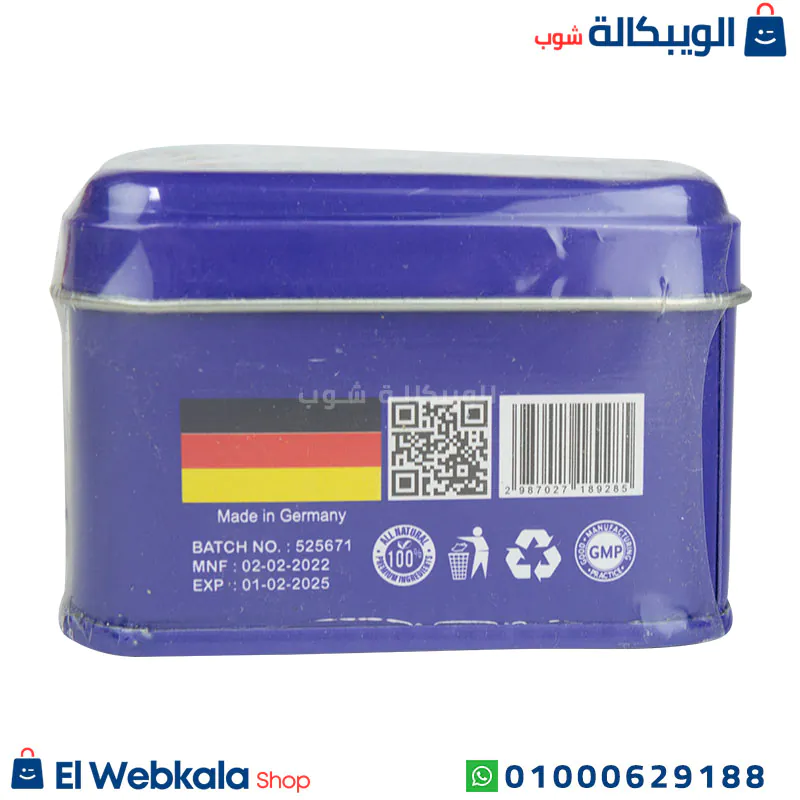 اقراص ريشيب