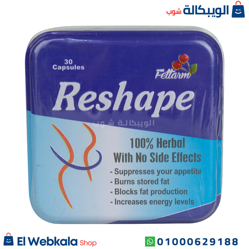 اقراص ريشيب