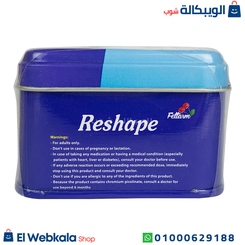 اقراص ريشيب