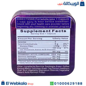 كبسولات سينسا سليم لفقدان الوزن الزائد وعلاج مشكلة السمنة 36 كبسولة sensa slim Capsules كبسولات سينسا سليم لفقدان الوزن الزائد وعلاج مشكلة السمنة 36 كبسولة sensa slim Capsules