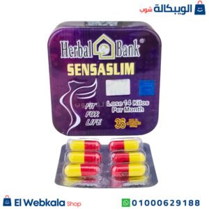 كبسولات سينسا سليم لفقدان الوزن الزائد وعلاج مشكلة السمنة 36 كبسولة Sensa Slim Capsules