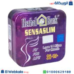 كبسولات سينسا سليم