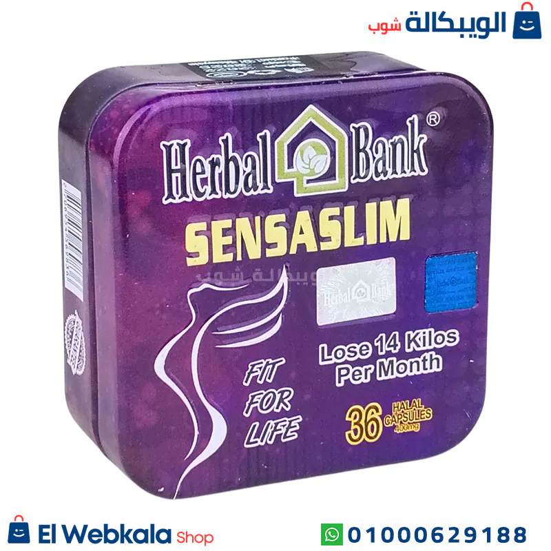 كبسولات سينسا سليم