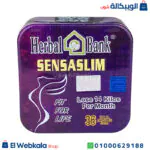 كبسولات سينسا سليم