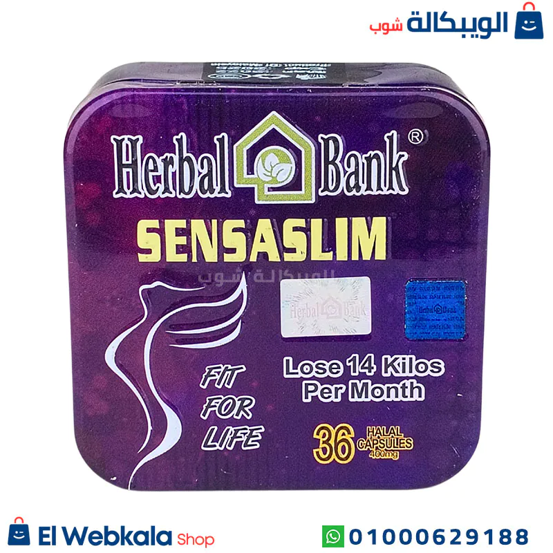 كبسولات سينسا سليم