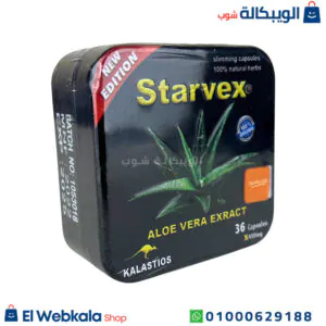 برشام تخسيس starvex للتنحيف وخسارة الوزن بفعالية 36ك برشام تخسيس starvex للتنحيف وخسارة الوزن بفعالية 36ك
