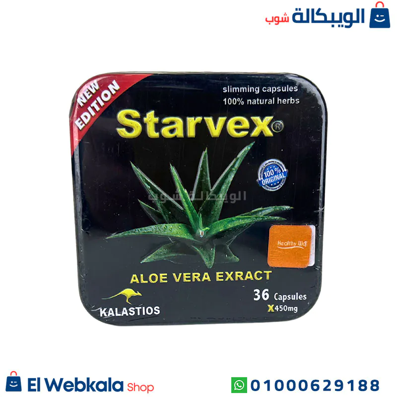 starvex (2) برشام تخسيس starvex