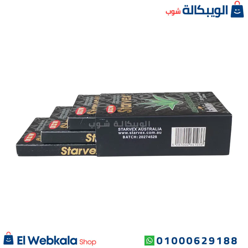 جرعة حبوب starvex للتخسيس