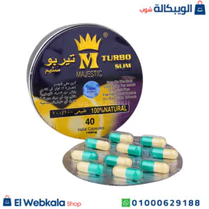 حبوب turbo slim للتخسيس وتعزيز الشعور بالشبع - turbo slim حبوب turbo slim للتخسيس وتعزيز الشعور بالشبع - turbo slim