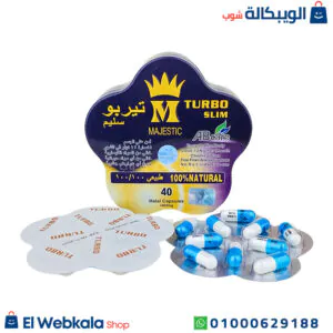 دواء تيربو سليم للتخسيس وسد الشهية ماجستيك 40 كبسولة turbo slim AB care capsules دواء تيربو سليم للتخسيس