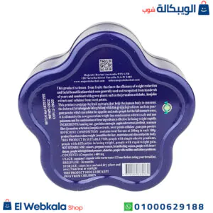 دواء تيربو سليم للتخسيس وسد الشهية ماجستيك 40 كبسولة turbo slim AB care capsules دواء تيربو سليم للتخسيس