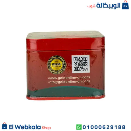 حبوب اكستريم للتخسيس