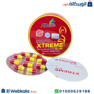 حبوب اكستريم سليم للتخسيس وسد الشهية 40 كبسولة xtreme slim ab care capsules حبوب اكستريم سليم للتخسيس