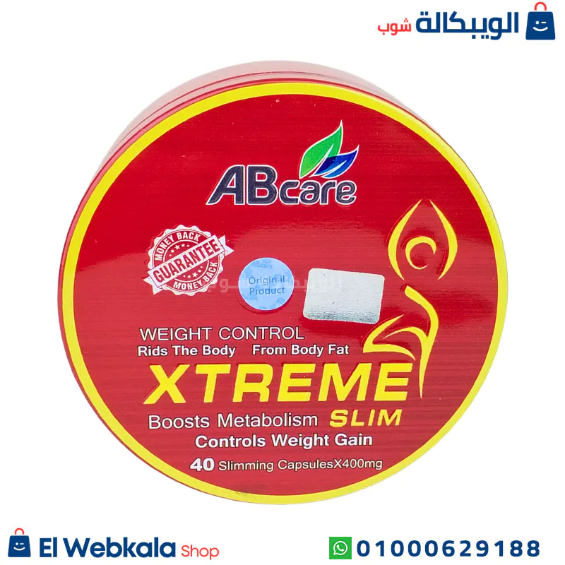 xtreme slim capsules حبوب اكستريم سليم
