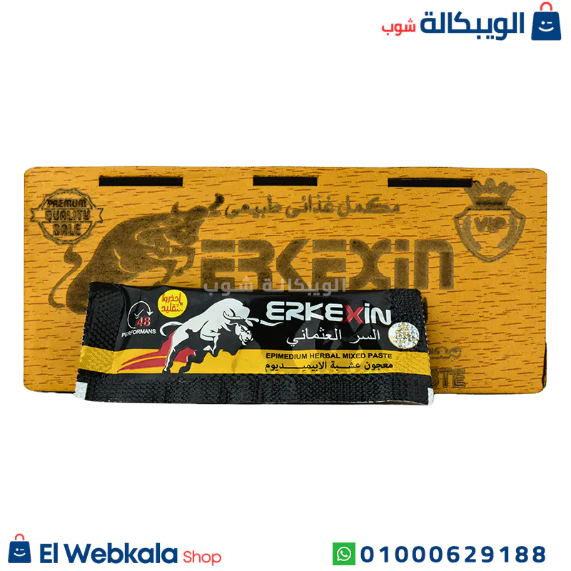 عسل السر العثماني