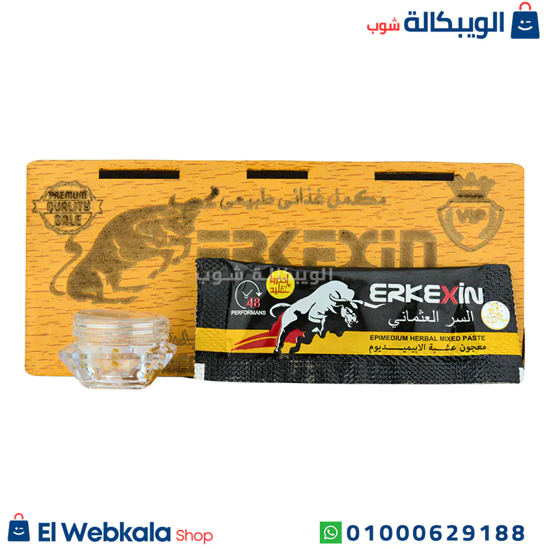 عسل السر العثماني